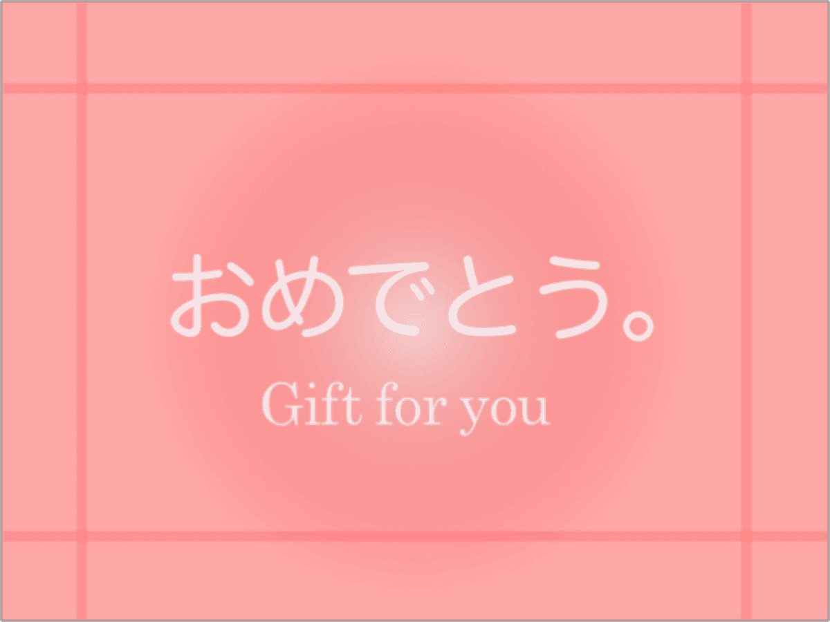 ギフトカード画像選択肢543