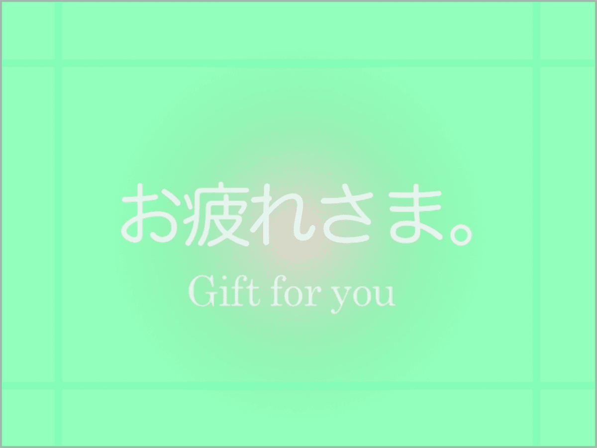 ギフトカード画像選択肢541